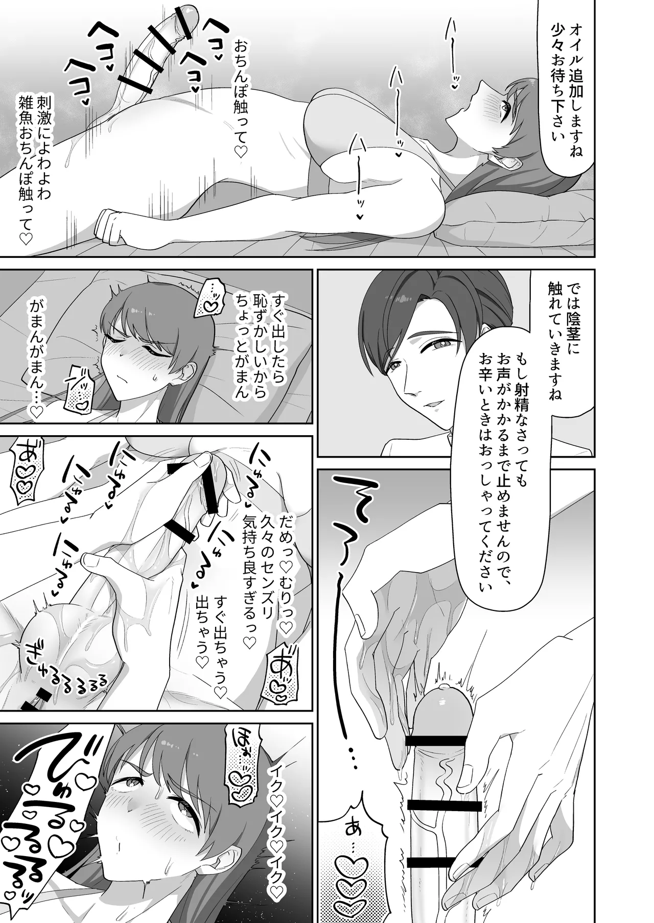 หน้า 107