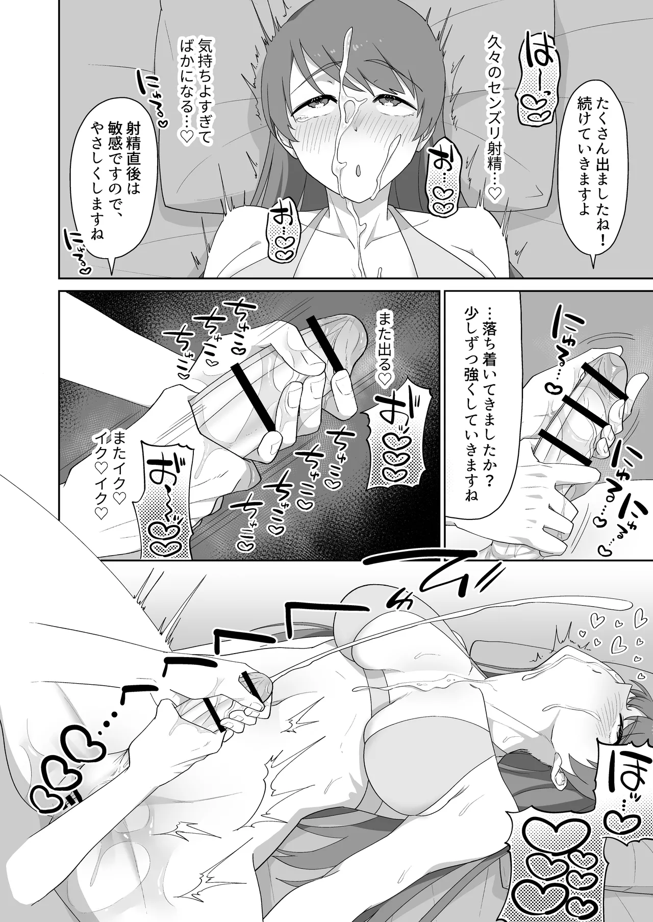 หน้า 108