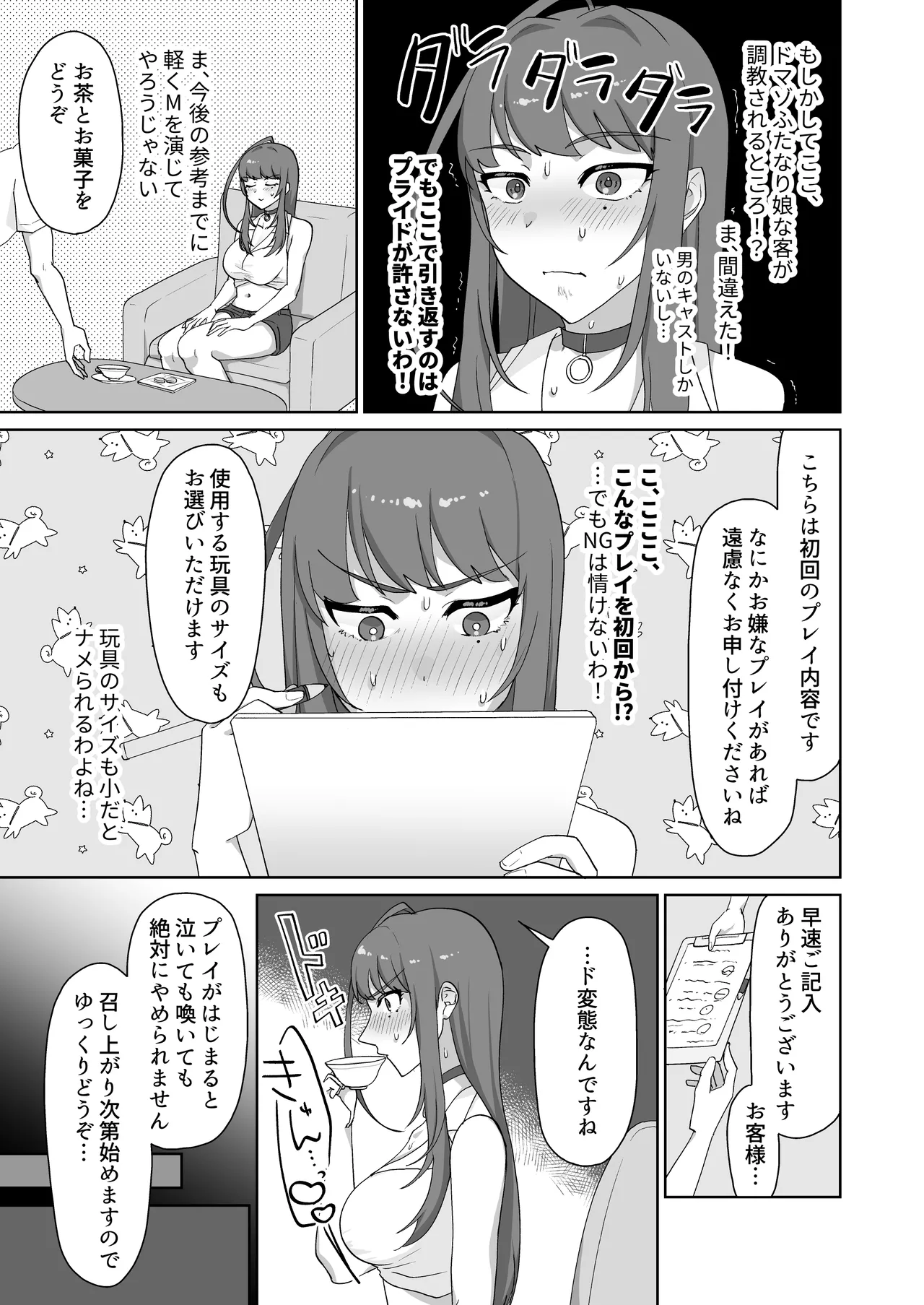 หน้า 112
