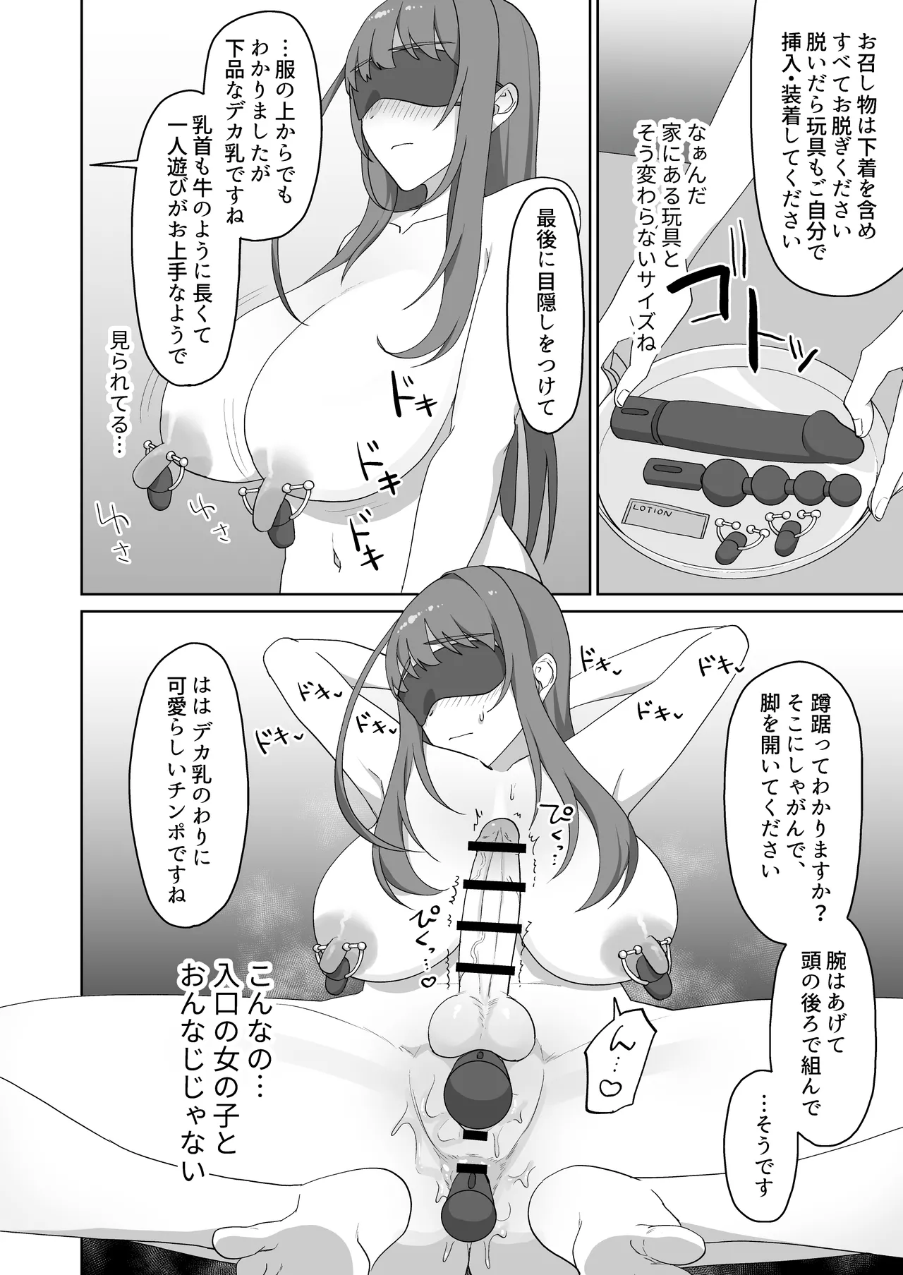 หน้า 113