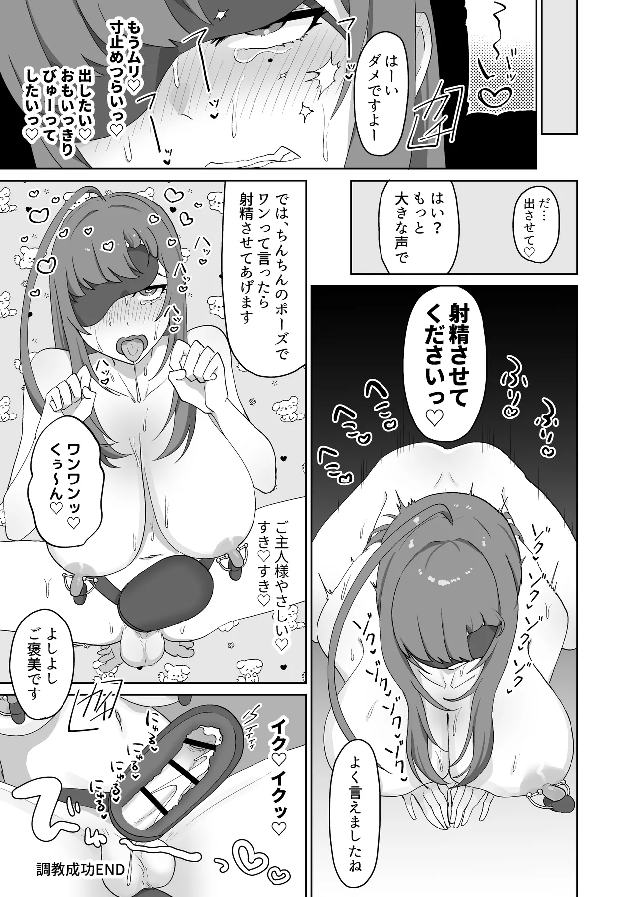 หน้า 116
