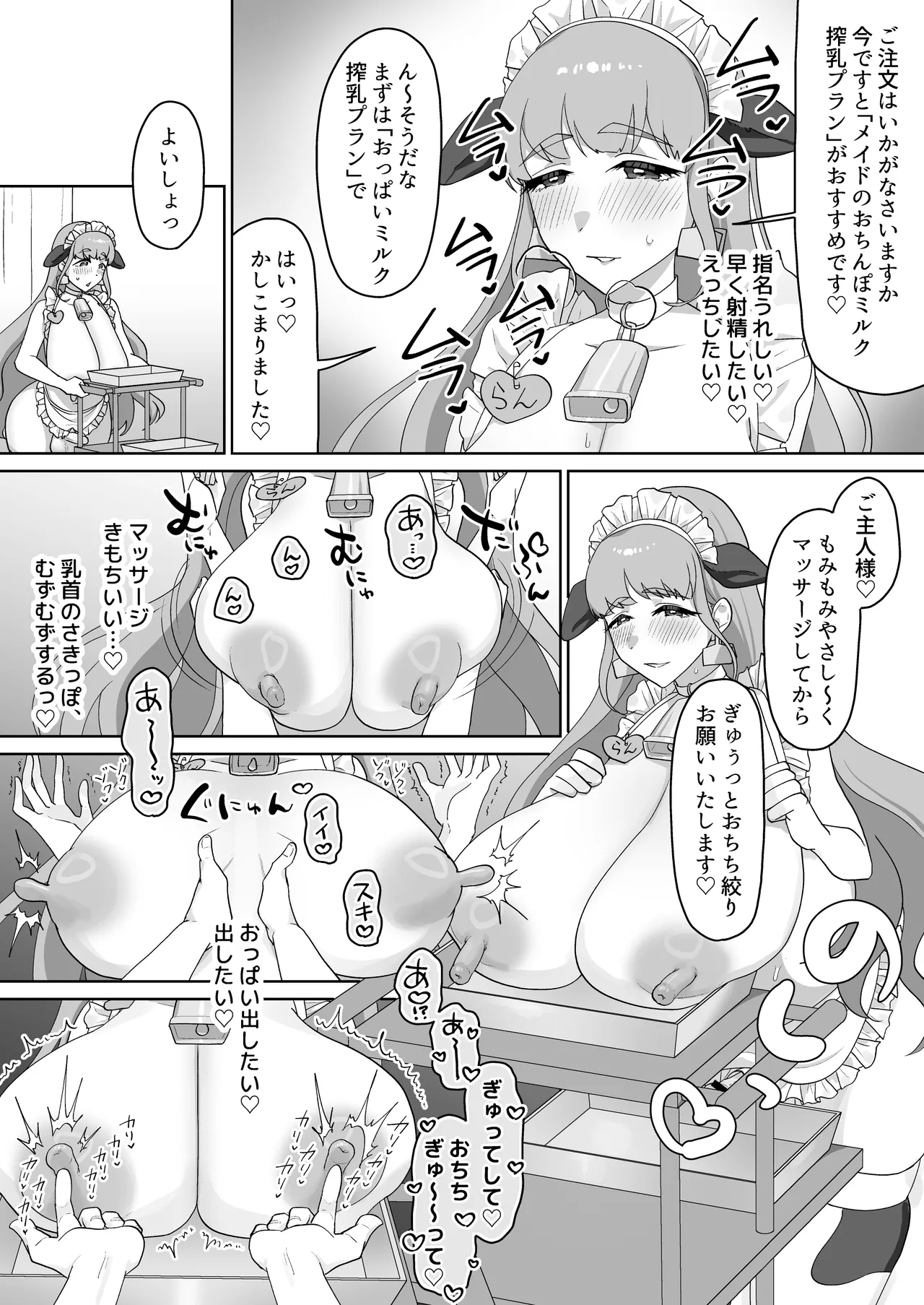 หน้า 119