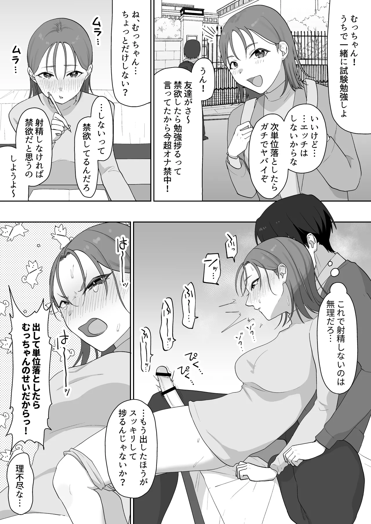 หน้า 162