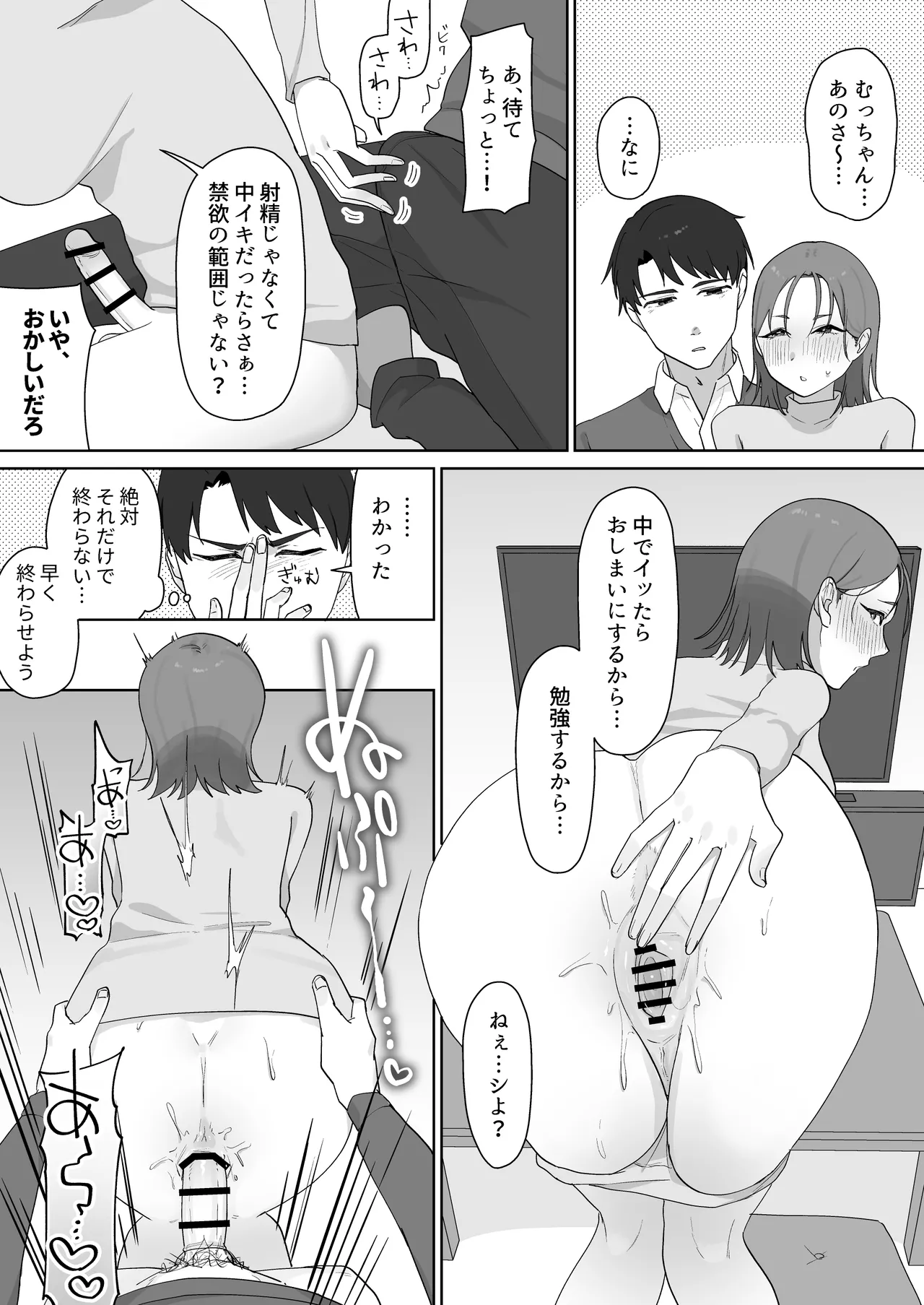 หน้า 163