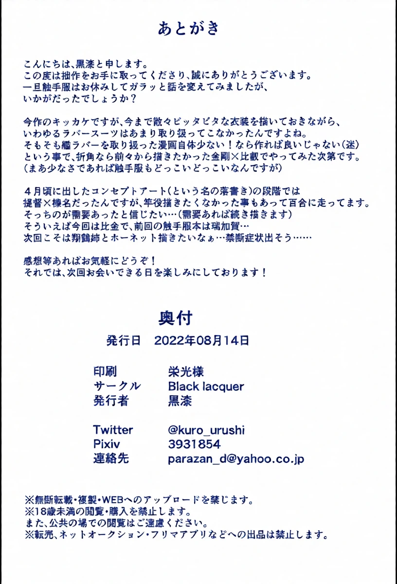 หน้า 27