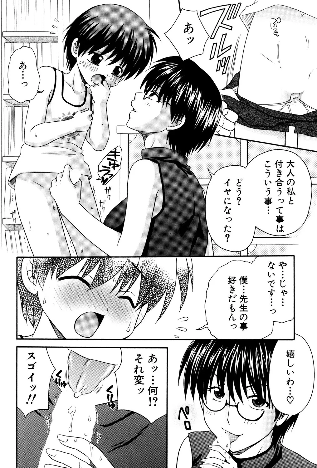 หน้า 24