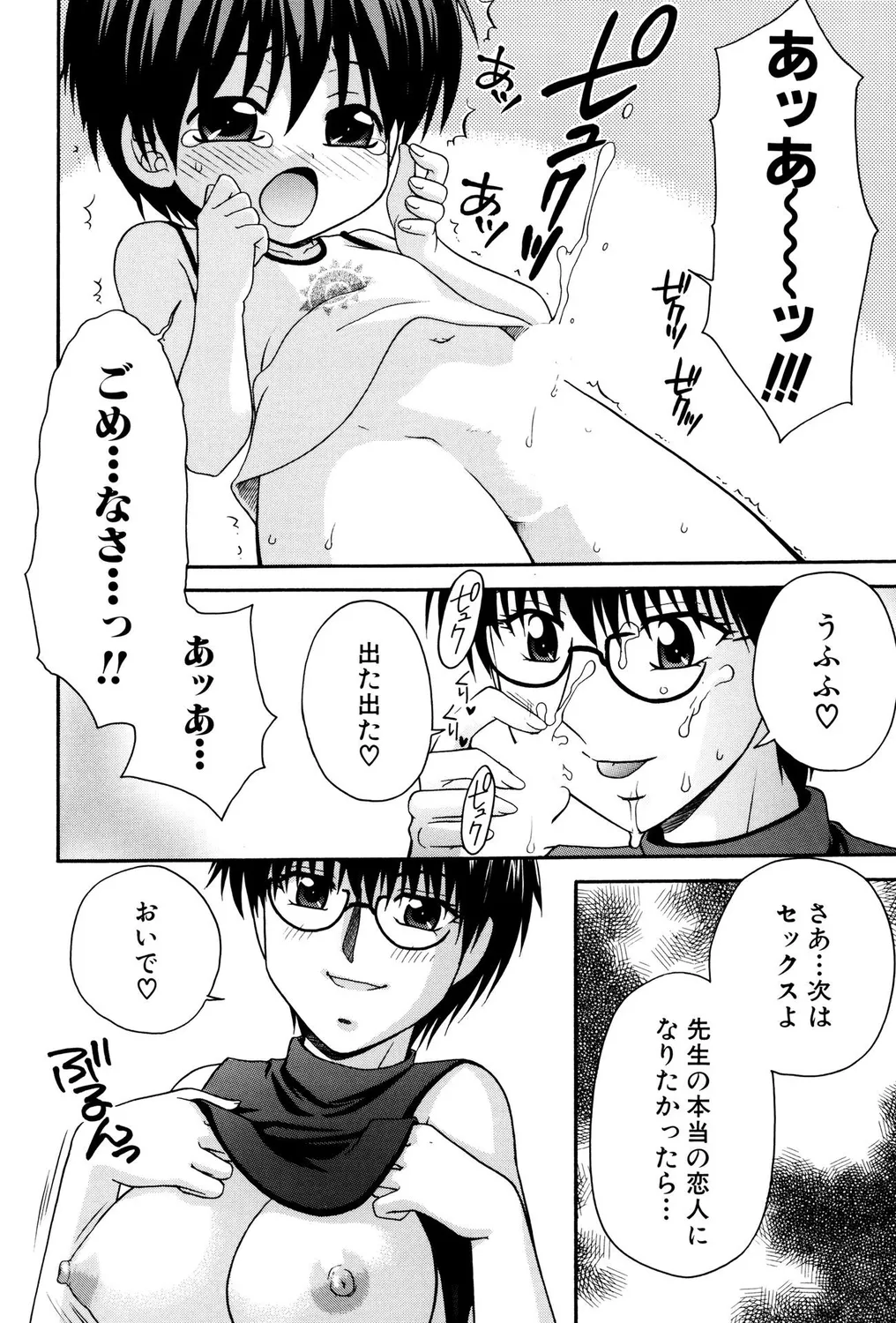 หน้า 26