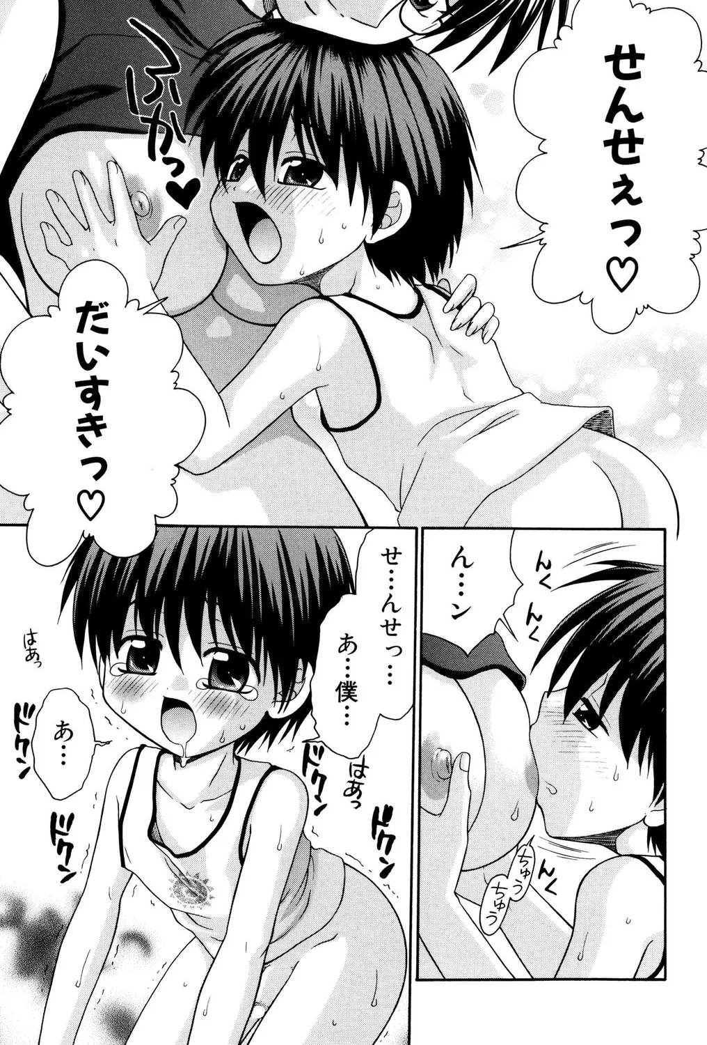 หน้า 27