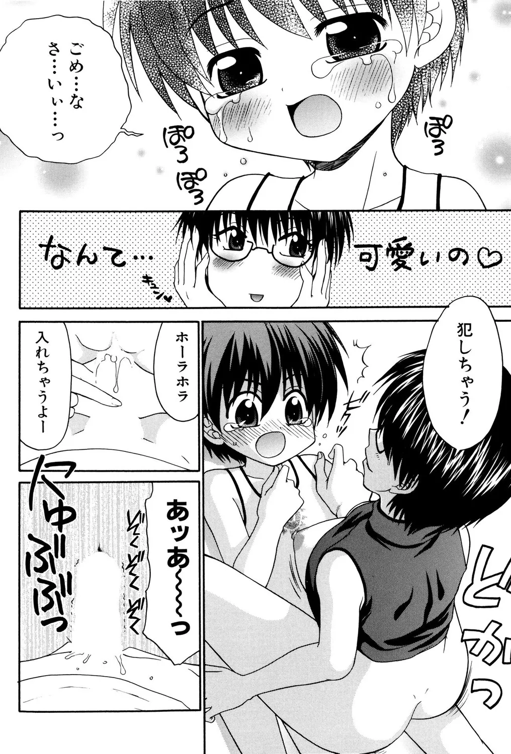 หน้า 30