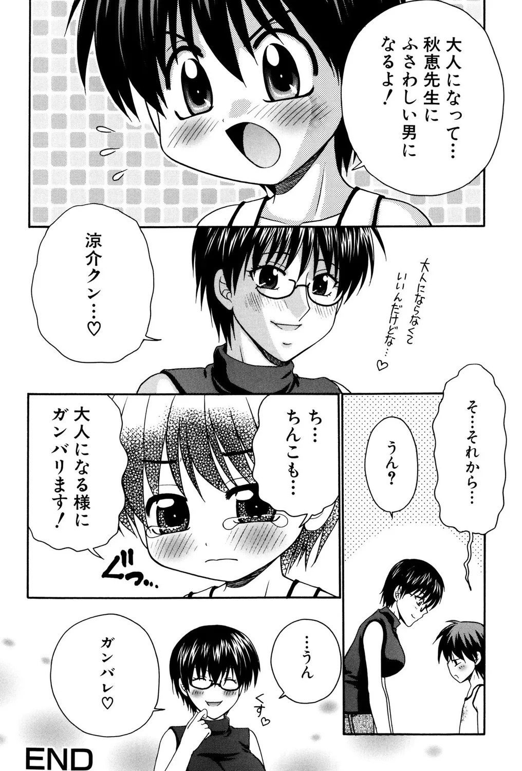 หน้า 34
