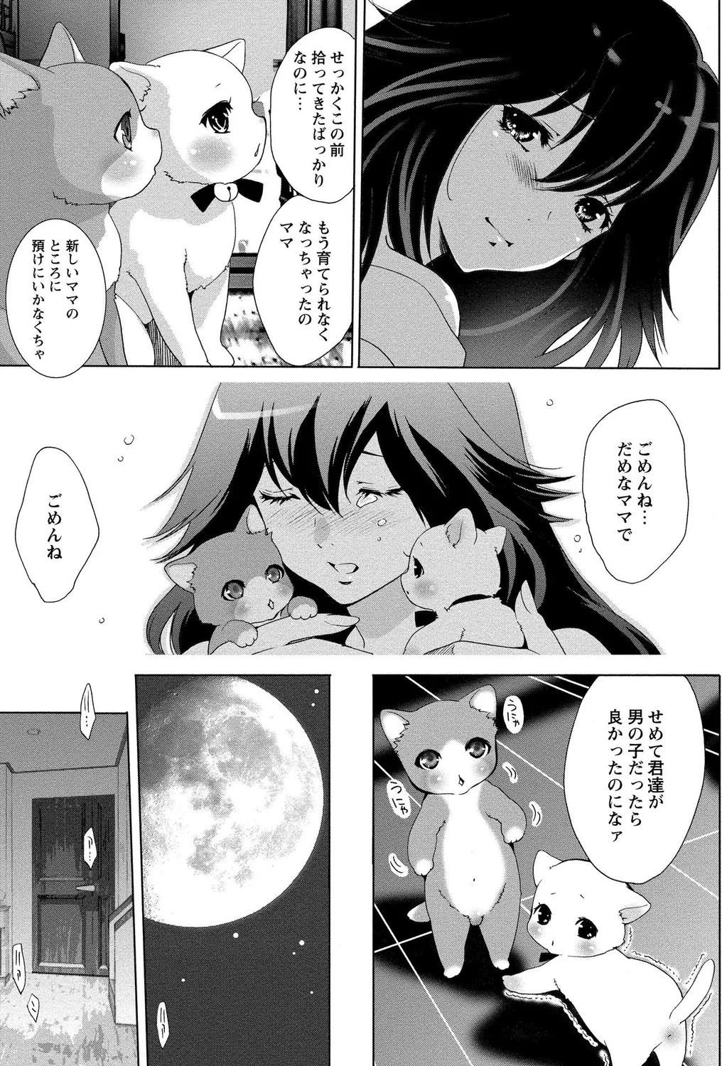 หน้า 37
