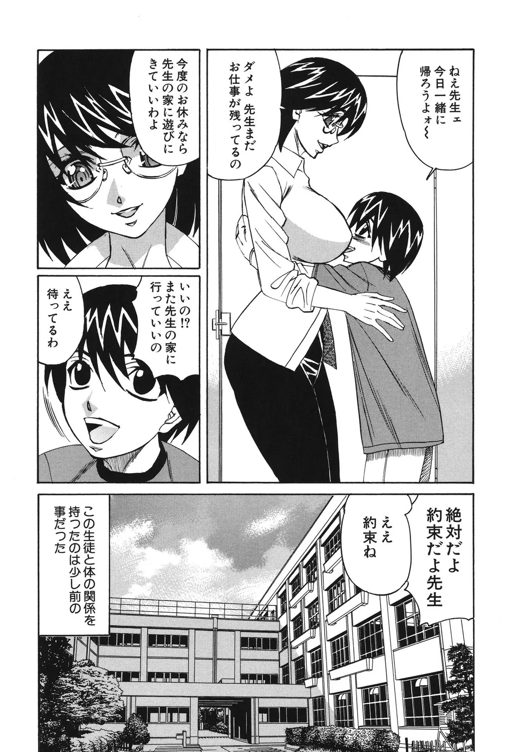 หน้า 56