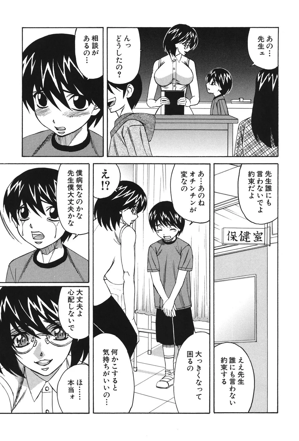 หน้า 57