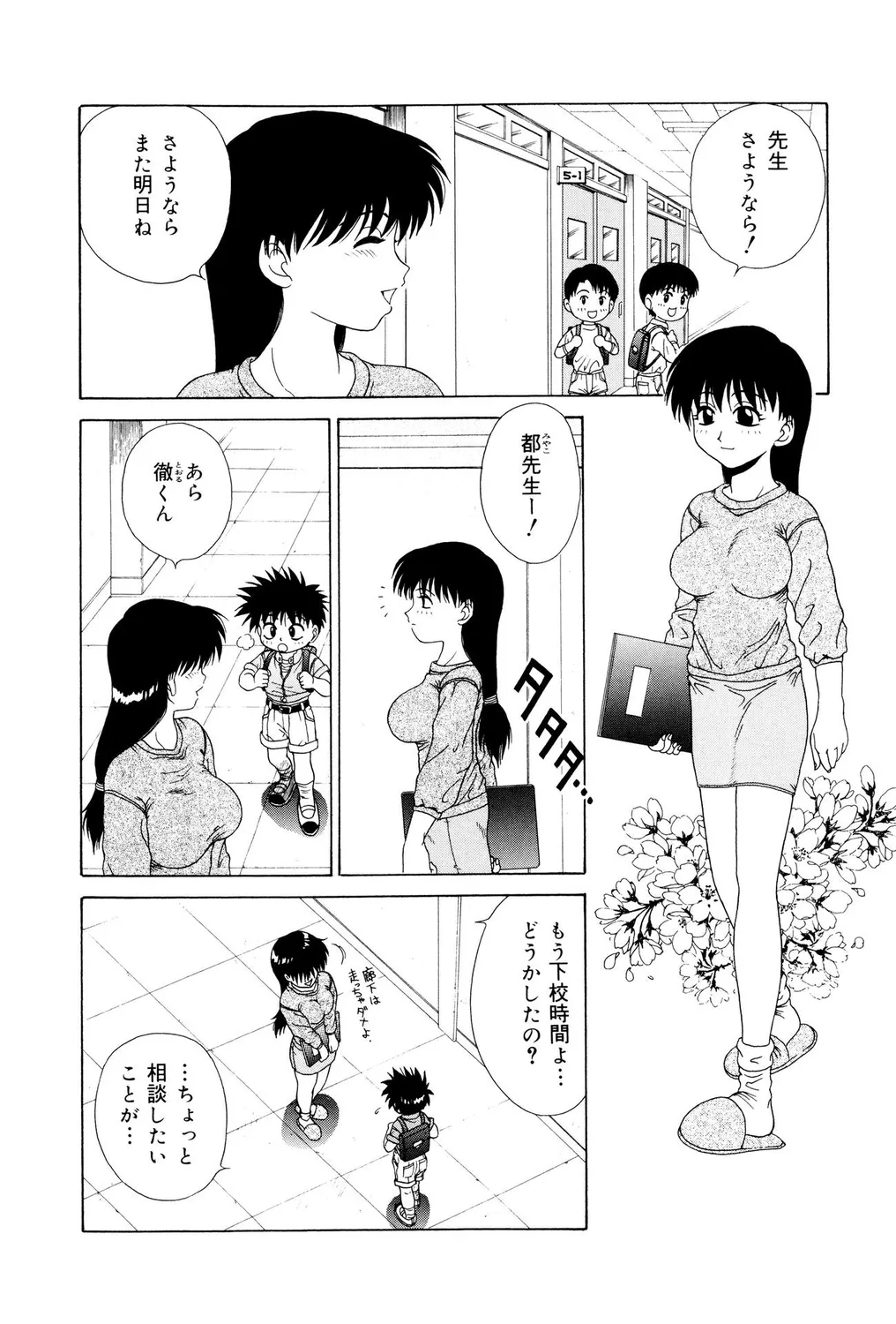หน้า 68