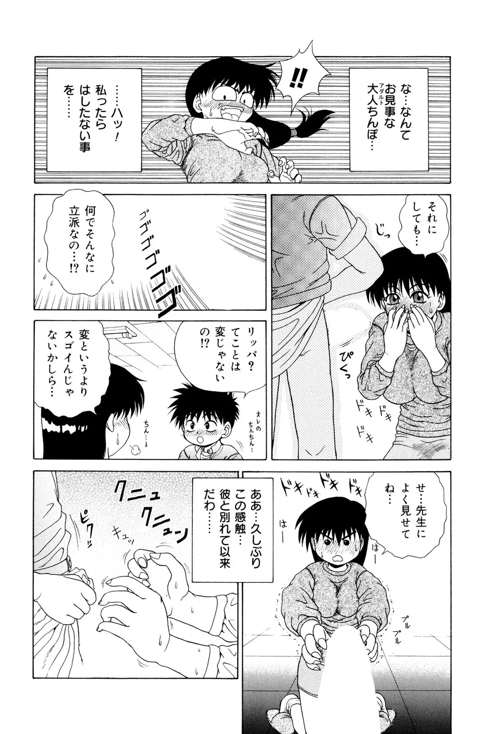 หน้า 71