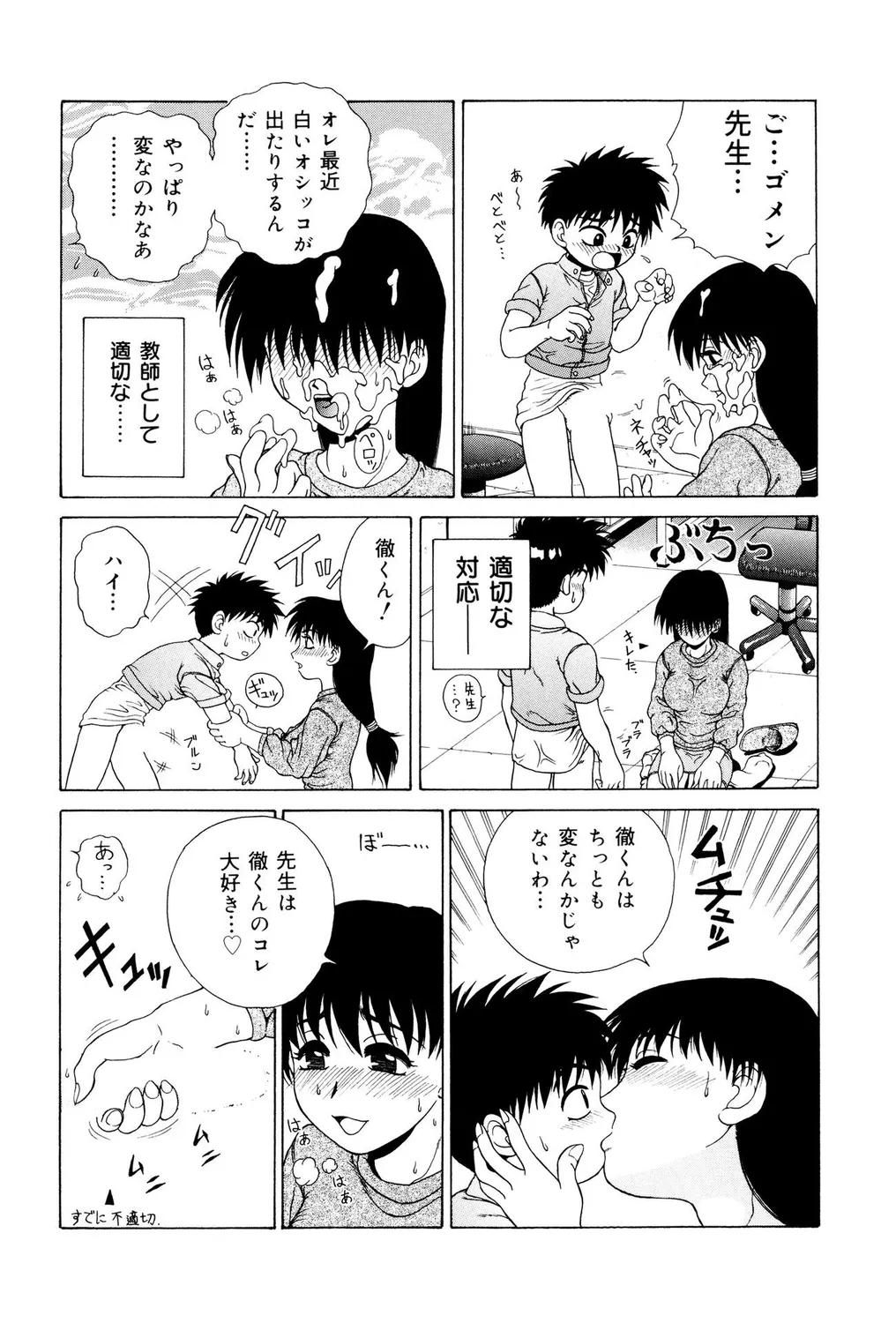 หน้า 73