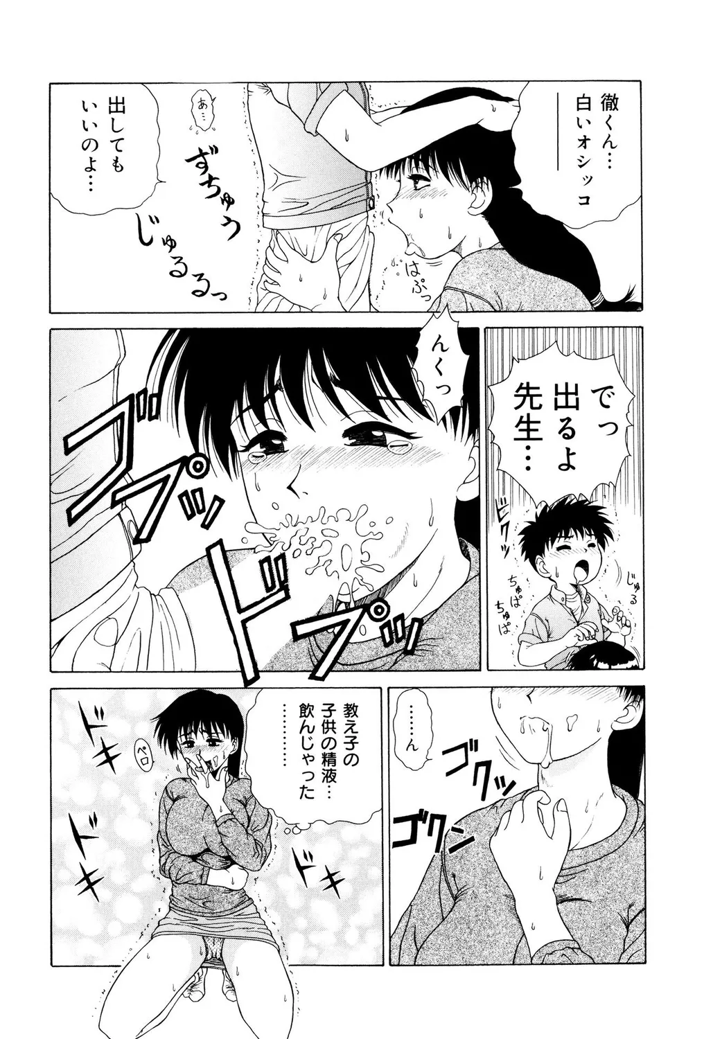 หน้า 75