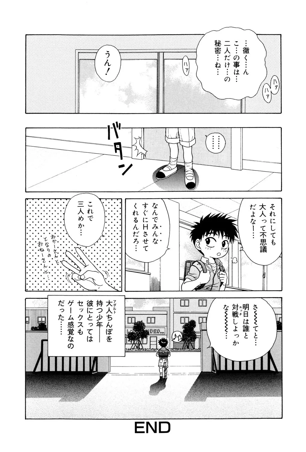 หน้า 82