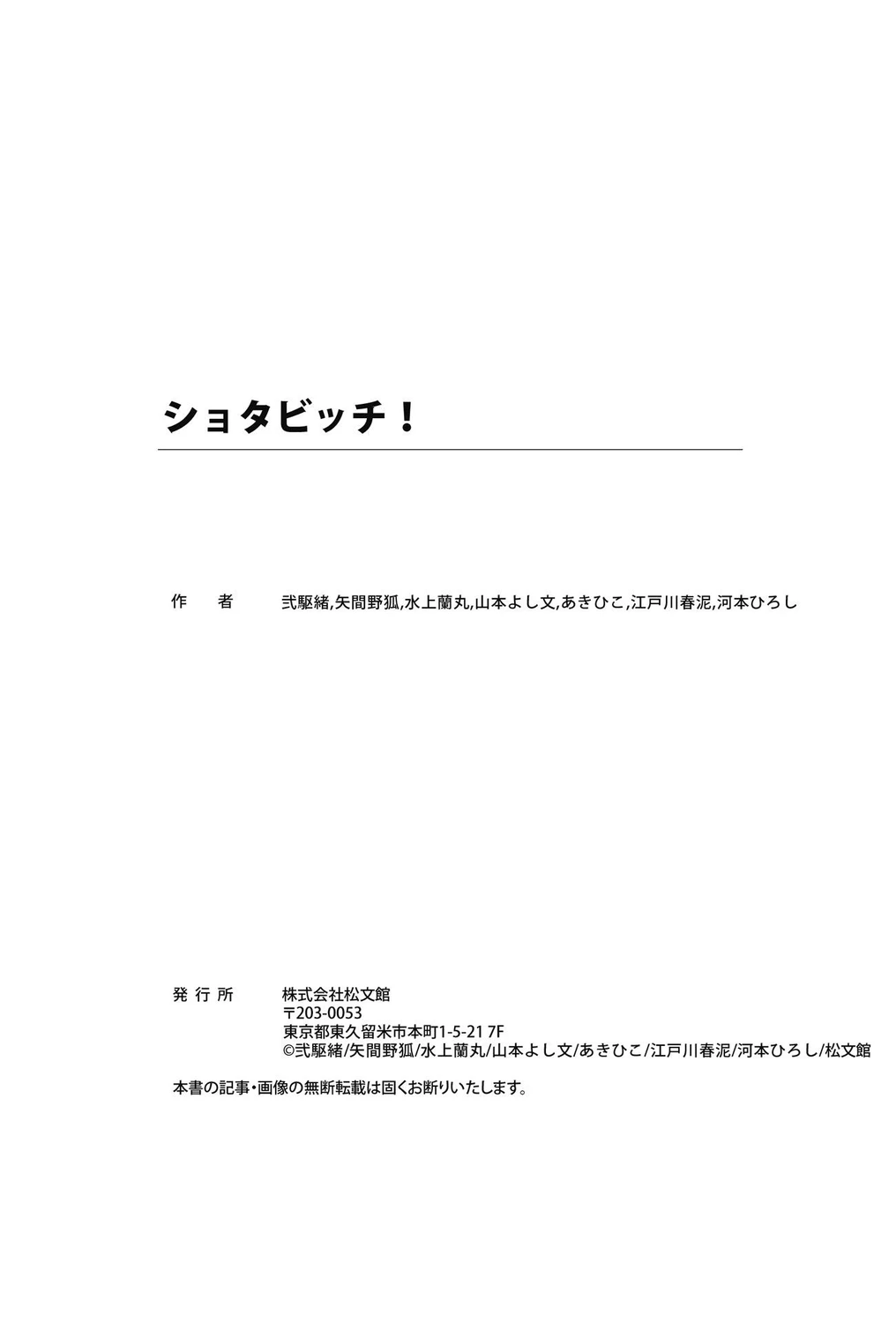 หน้า 106