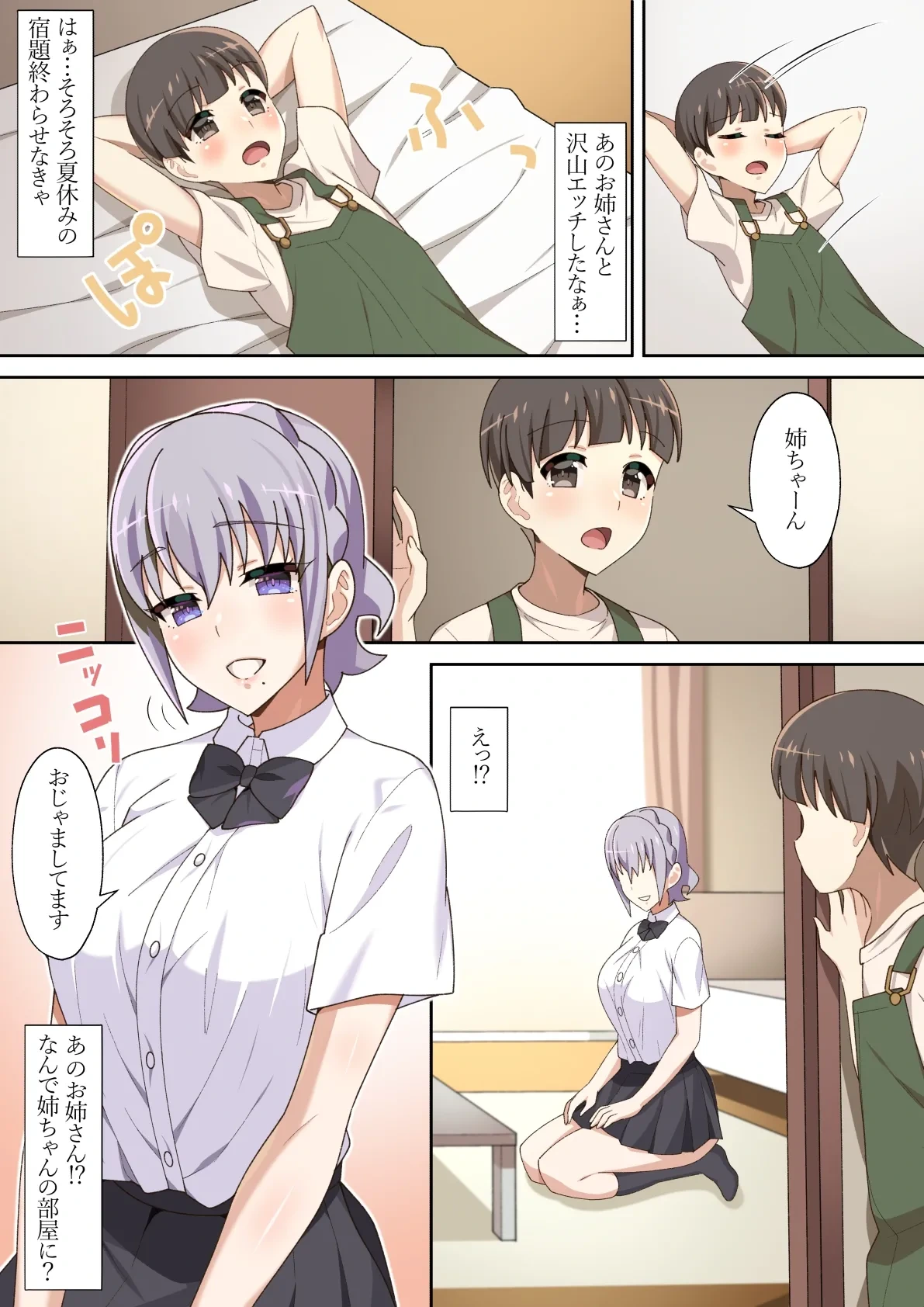 หน้า 15