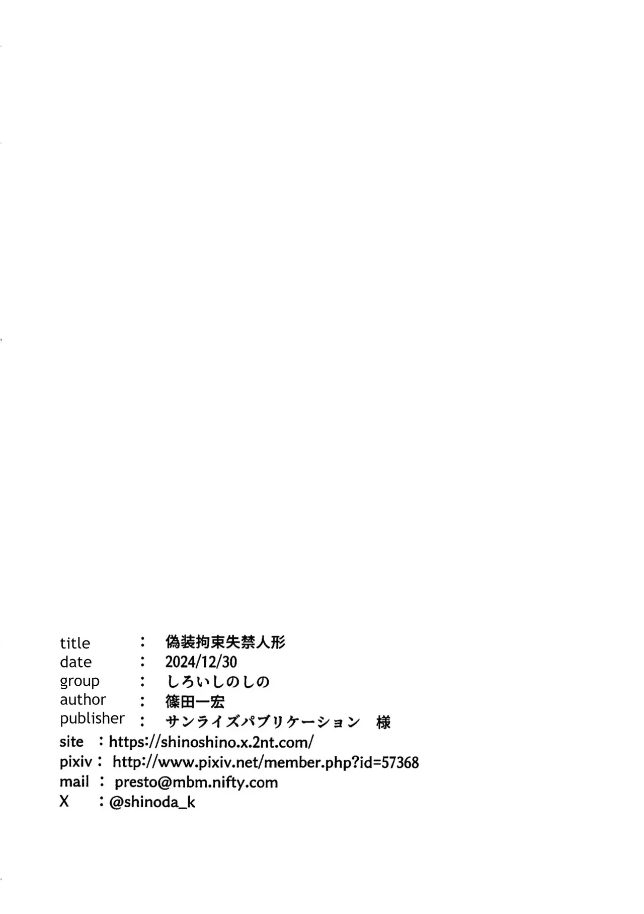 หน้า 29