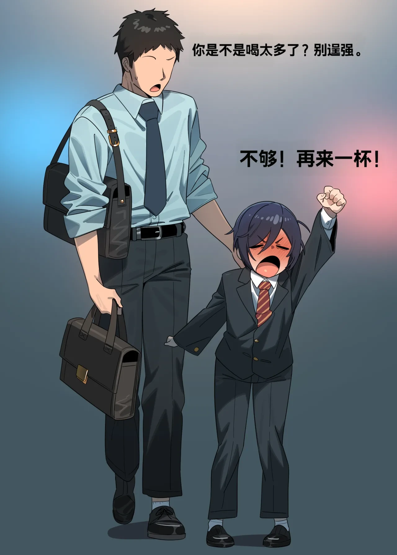 [IN_YA] Middle-aged hung femboy boss [个人机翻]