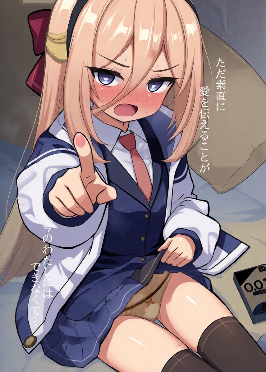 [Yuukyuu Hetansuki (Mamiyahara Hitoshige)] Kanchigai Shinaide Kudasai! Kore wa Tada no P-katsu desu kara!! - Don't get the wrong idea! This is just a date with an allowance! (Blue Archive) [Digital]