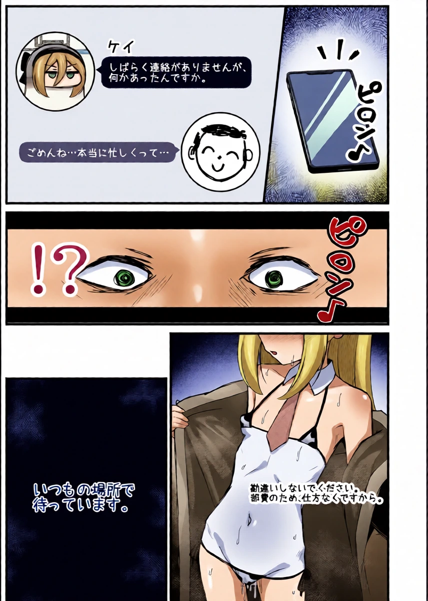 หน้า 16