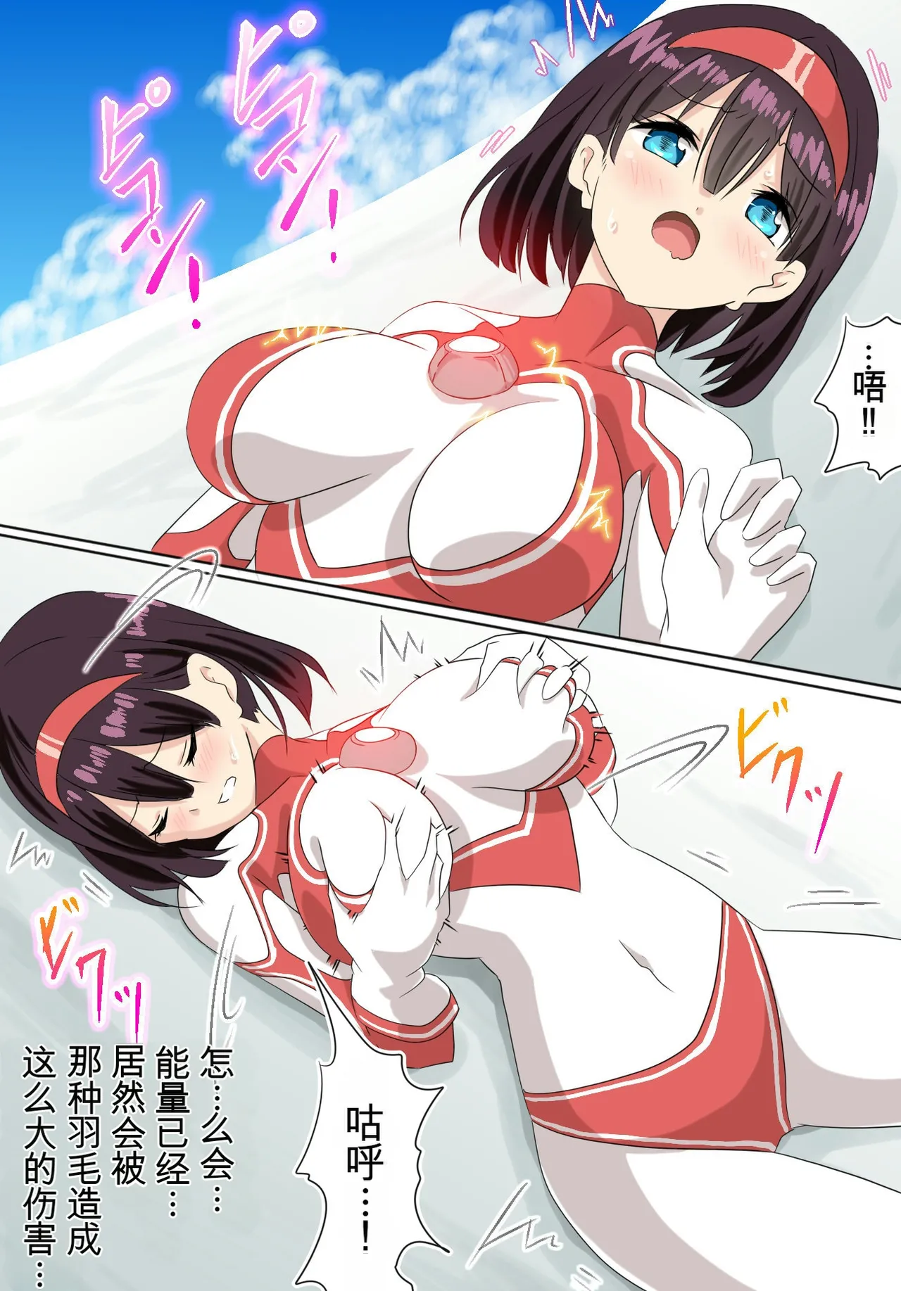 หน้า 10