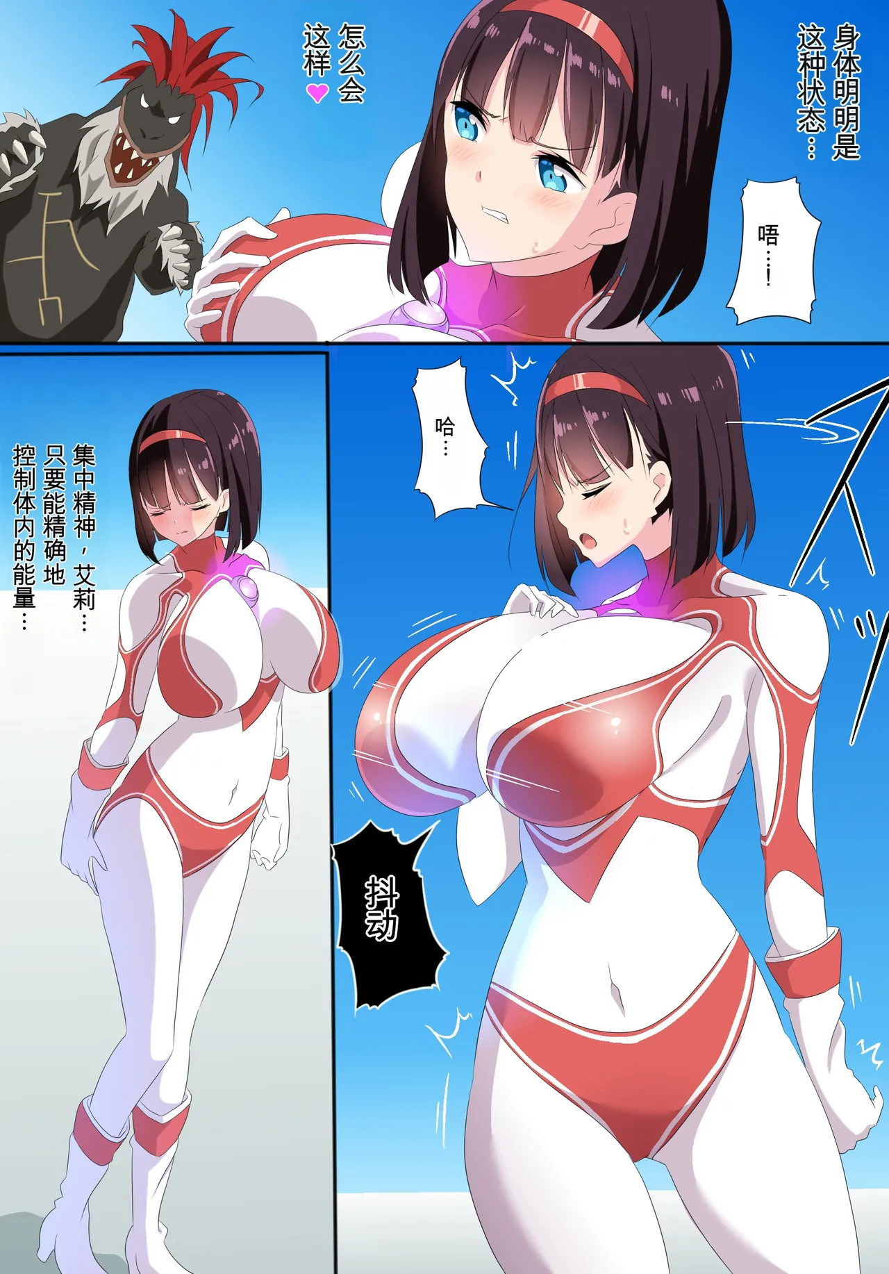หน้า 20