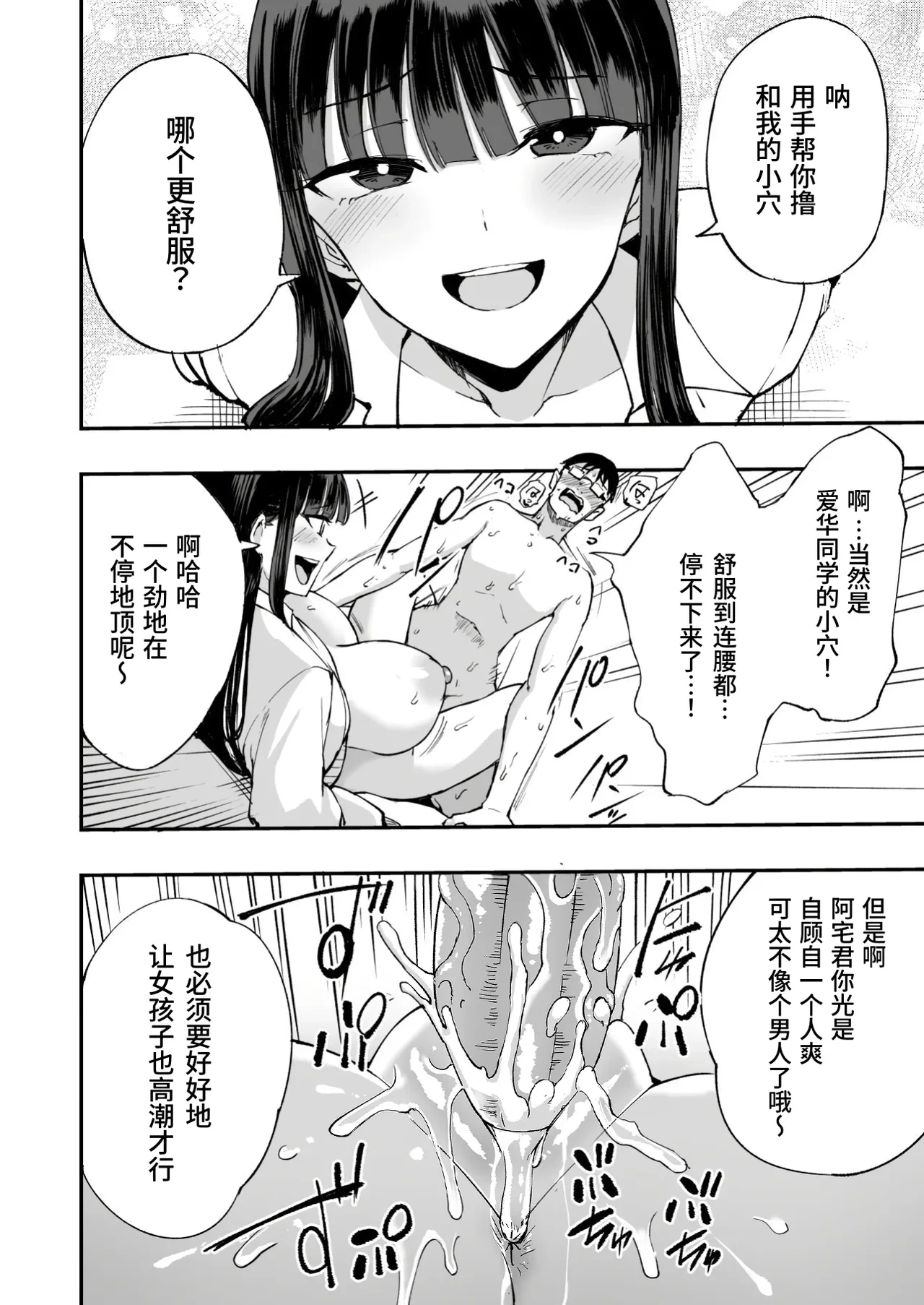 หน้า 17