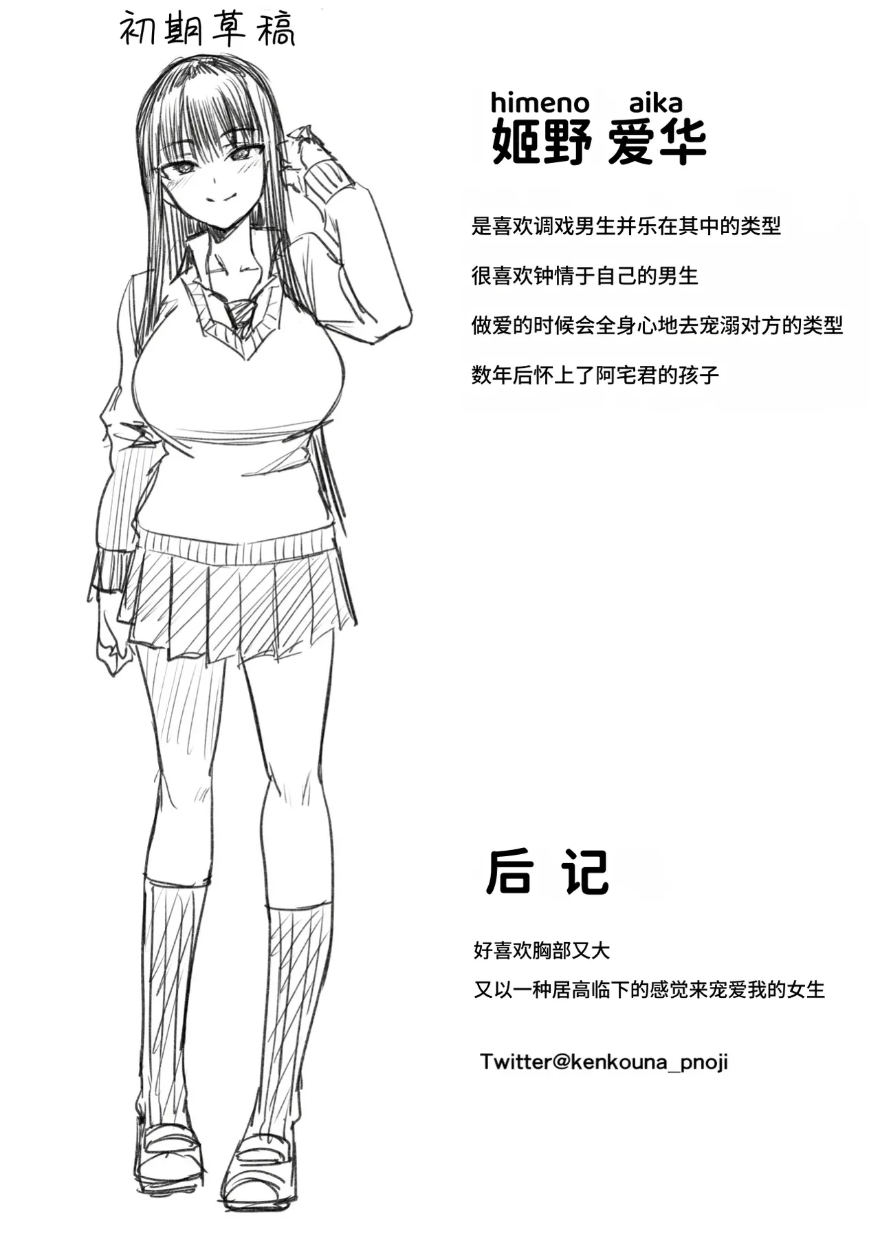 หน้า 31