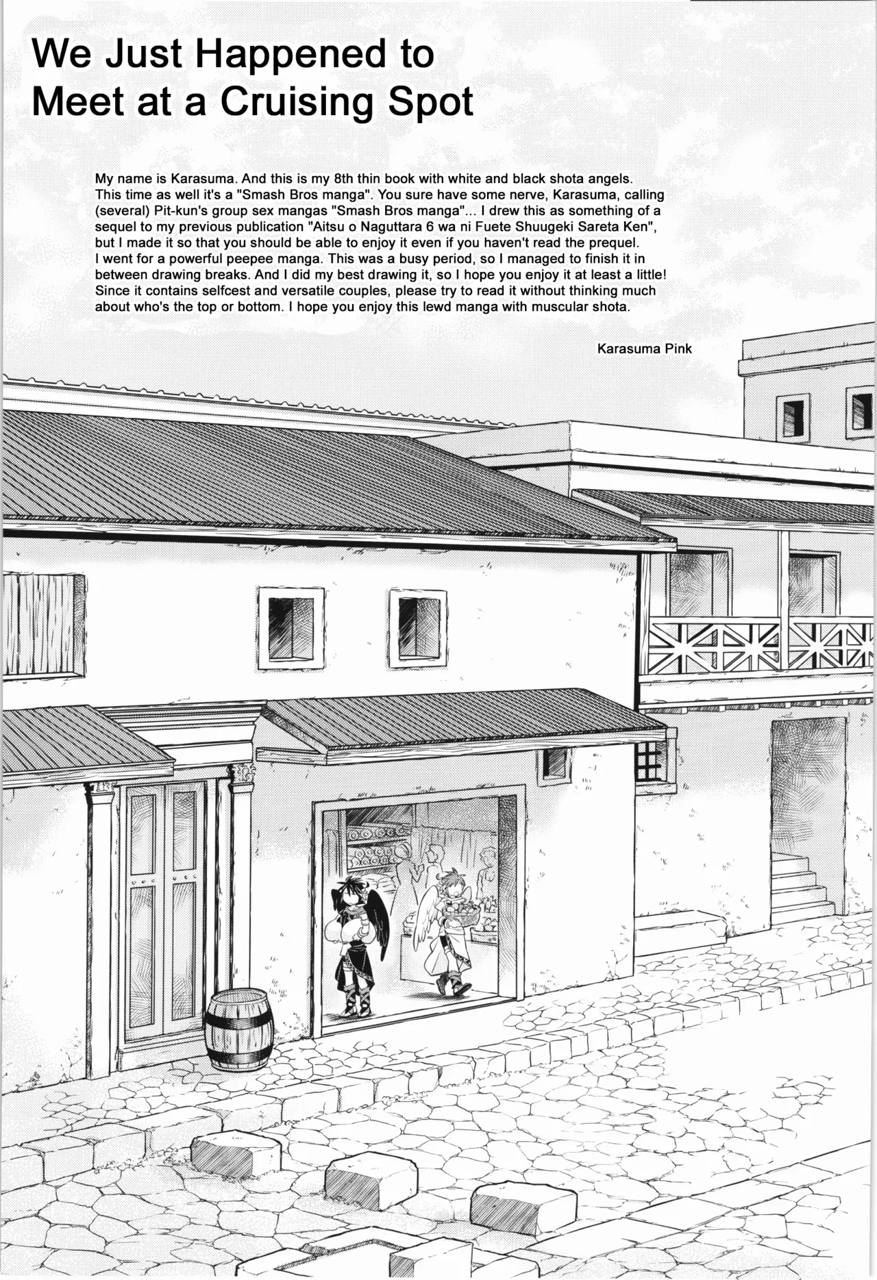 [Karasuma Pink Higashiiru (Karasuma Pink)] Guuzen ni mo Hattenba de Iawaseta Ore-tachi wa | We Just Happened to Meet at a Cruising Spot (Kid Icarus) [English] {Chin²}
