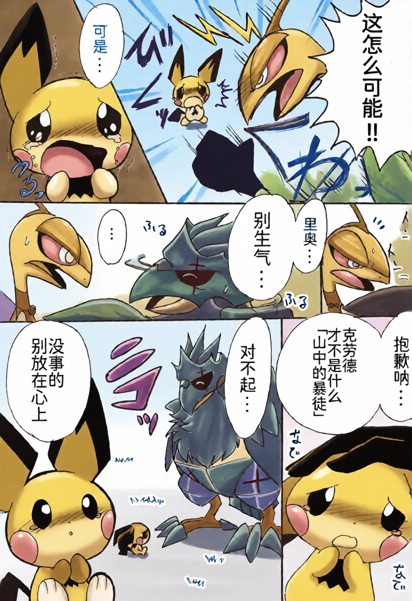หน้า 11
