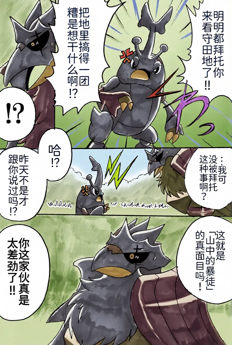 หน้า 13