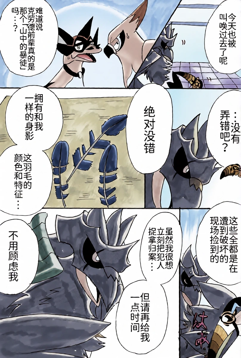 หน้า 15