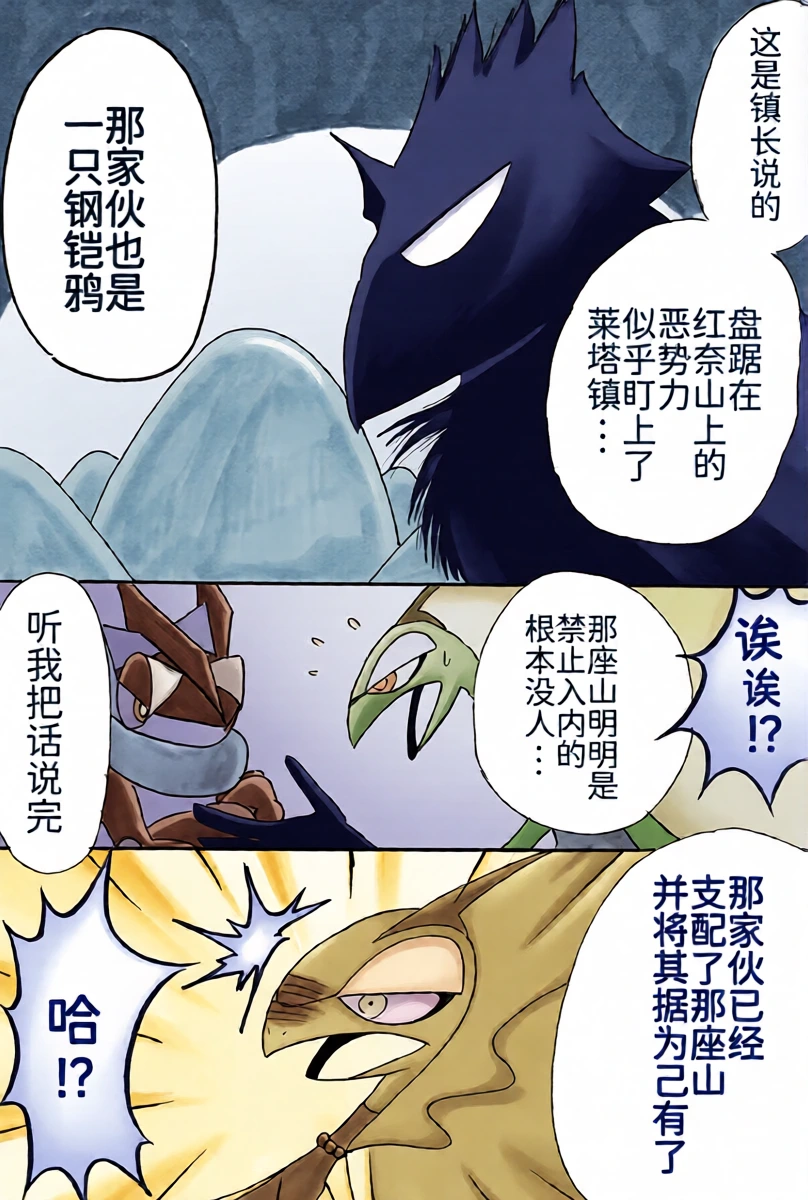 หน้า 18