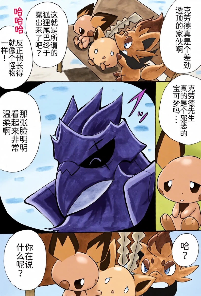หน้า 20