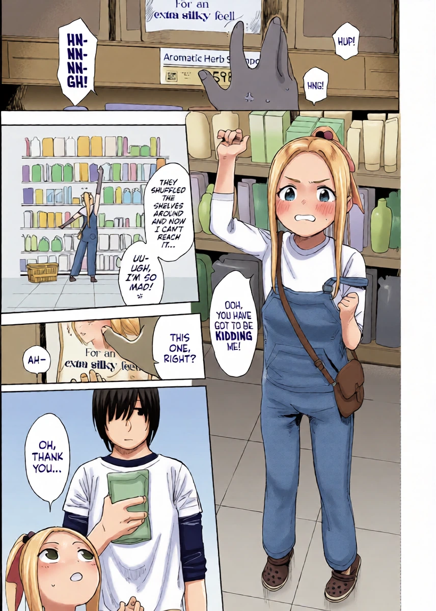[Sashimi no Wife (Shiden)] Wet Girls part 4 [English] [head empty] [Digital]