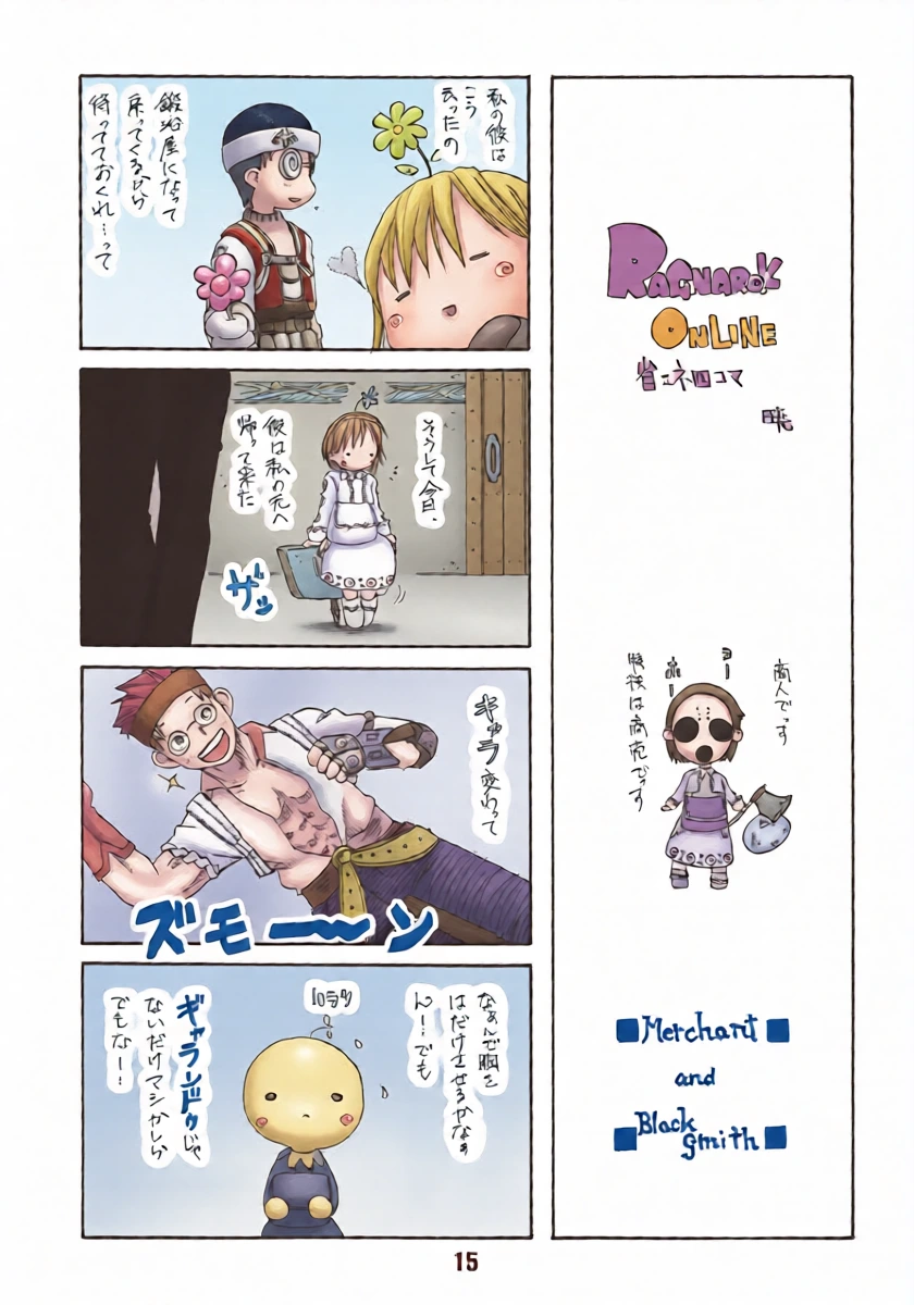 หน้า 14