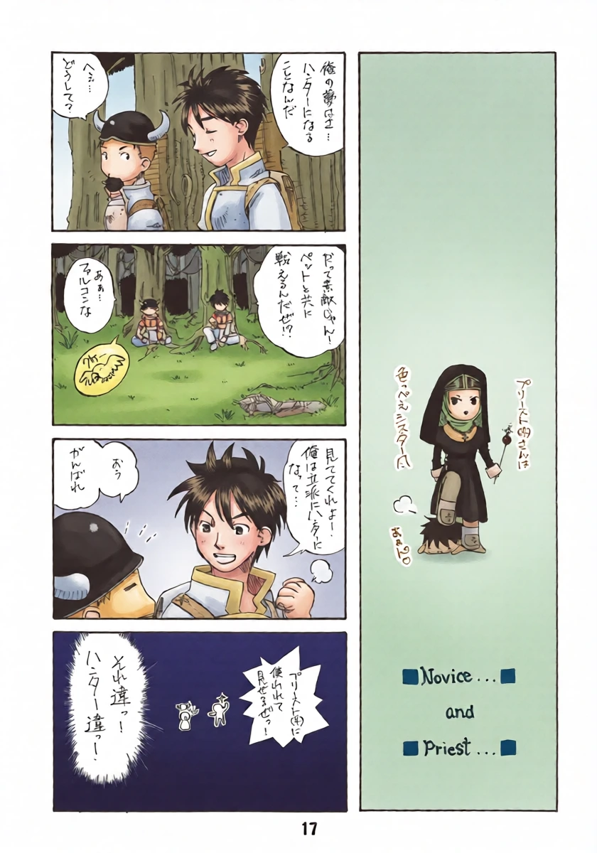 หน้า 16