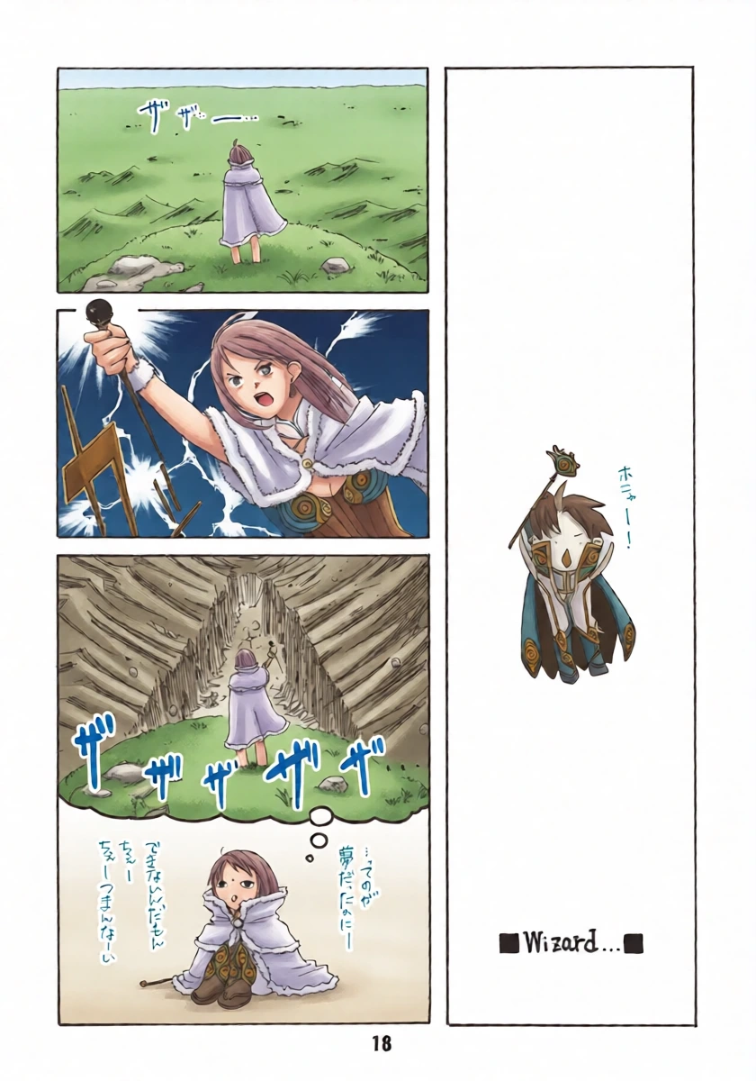 หน้า 17
