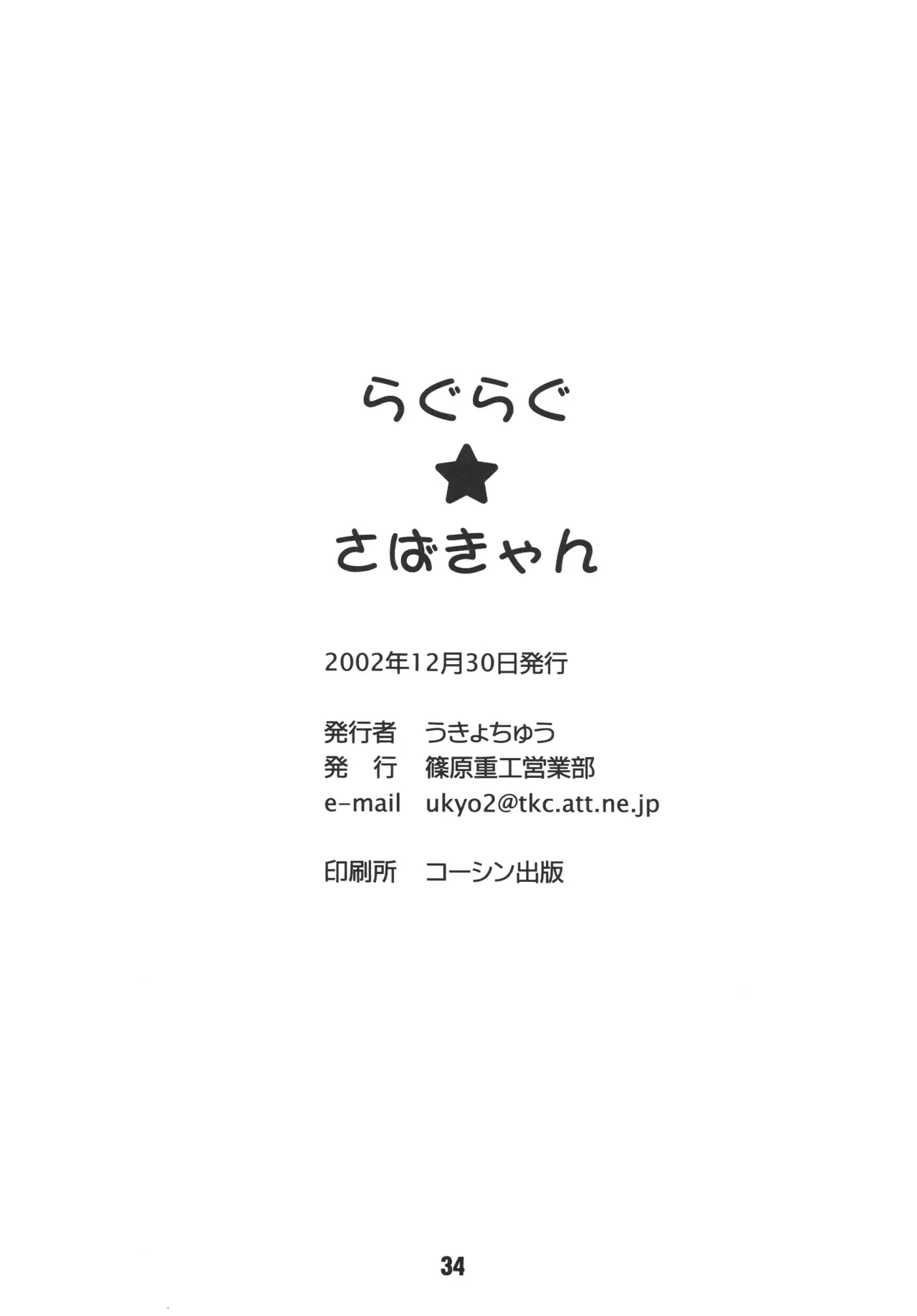 หน้า 33