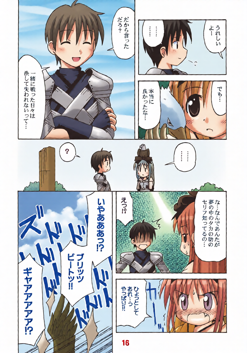 หน้า 15