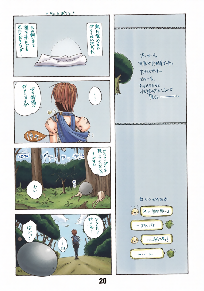 หน้า 19