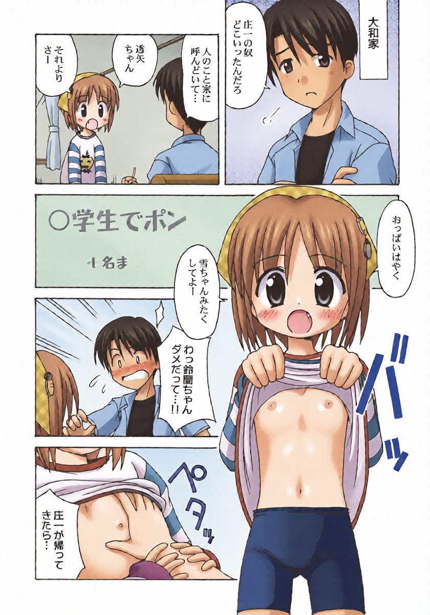 หน้า 4