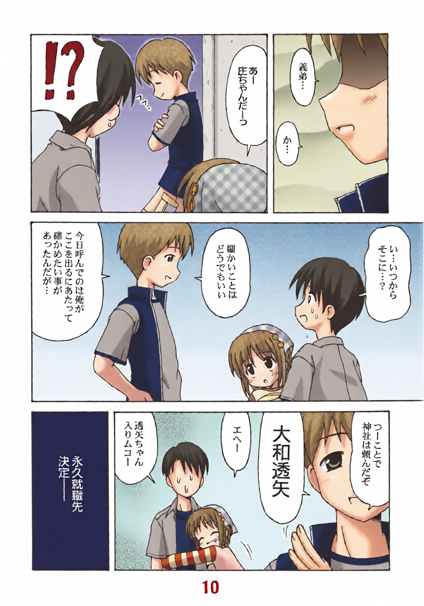 หน้า 9