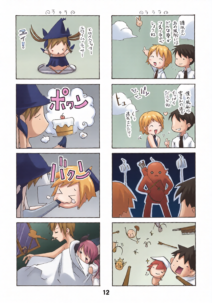 หน้า 11