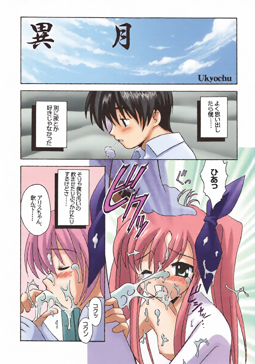 หน้า 14