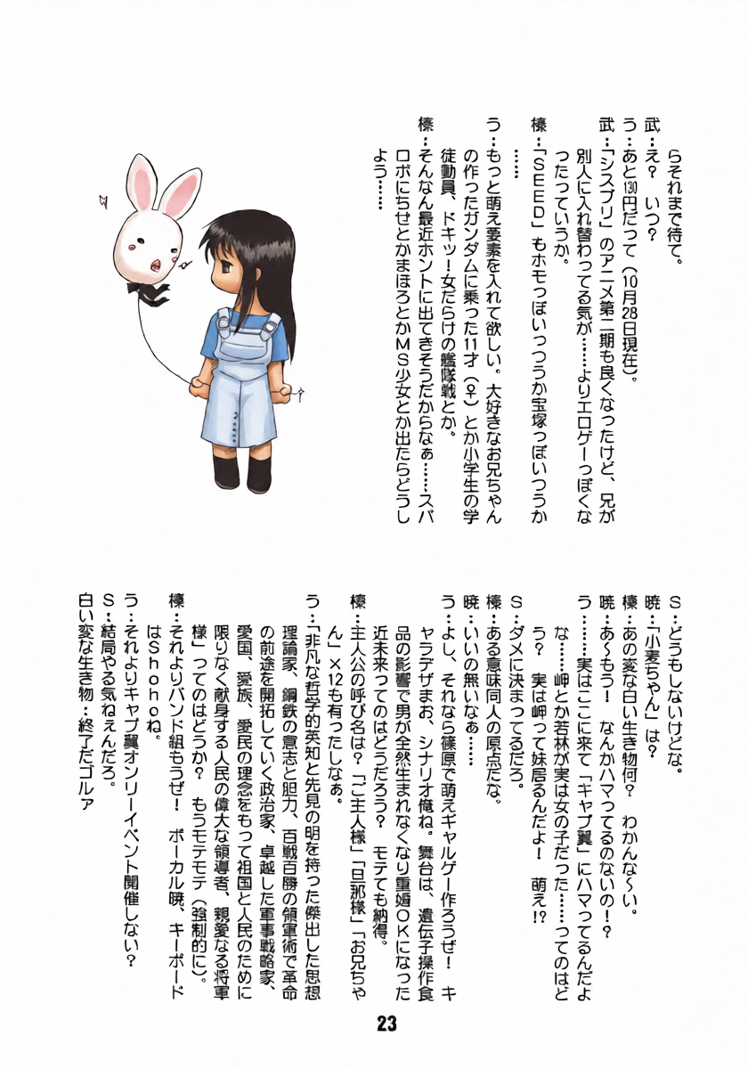 หน้า 22